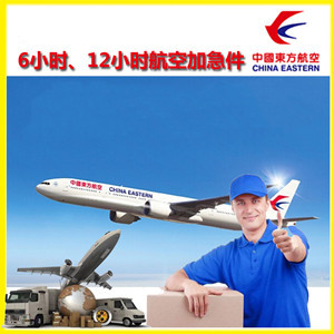 黄山屯溪机场托运公司谈空运的四大作用是什么